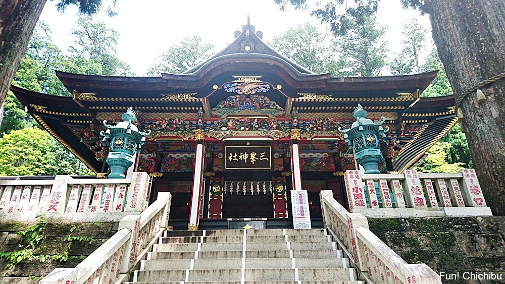 Mitsumine Shrine