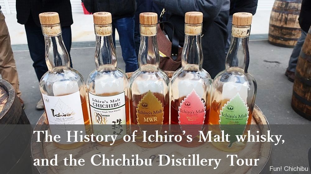 ウイスキー ICHIRO'S MALT CHICHIBU DISTILLERY II New Item】Ichiro's Malt Chichibu Distillery II - Shibadaimon